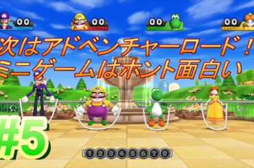 【4人実況】マリパ9、3回戦目!!サイコロ運も鍵!!マリパ9実況#5