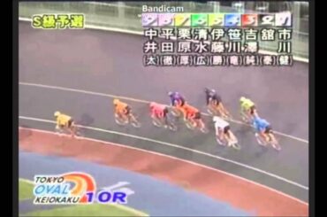 確率36万分の1！京王閣競輪で9人が車番順にゴール　初日　10レースＳ級予選　2014年7月28日