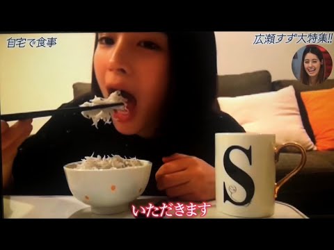 16歳の広瀬すず家飯を喰う動画 Tkhunt 16歳の広瀬すず家飯を喰う動画 Tkhunt