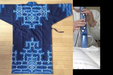 【AINU pattern.traditional art #2】アイヌ文様刺繍は姉の作品です  ♪私はエアロフォンミニで『恋のバカンス』
