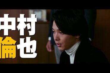 大泉洋ら豪華キャストが騙し合い！吉田大八監督『騙し絵の牙』特報