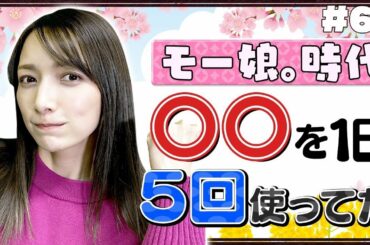 【モンハン】地方にも持ち歩いててメンバーに笑われました【イャンガルルガ討伐】#68