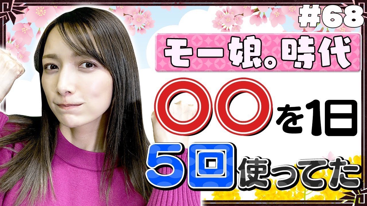 【モンハン】地方にも持ち歩いててメンバーに笑われました【イャンガルルガ討伐】#68 【モンハン】地方にも持ち歩いててメンバーに笑われました【イャンガルルガ討伐】#68
