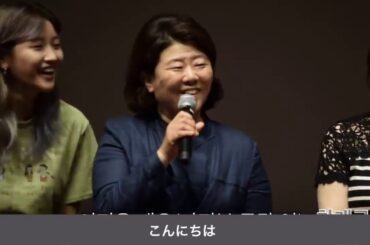 【日本語字幕】パラサイト舞台挨拶ロッテシネマワールドタワーSUPER PLEX （ポン・ジュノ監督ソン・ガンホ/イ・ソンギュン/チョ・ヨジョン/チェ・ウシク/パクソダム/チャン・ヘジン/イ・ジョンウン