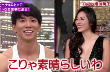 《アウトデラックス》 2021年1月14日  初代バチェロレッテストライクゾーンが広すぎる！？Part 1