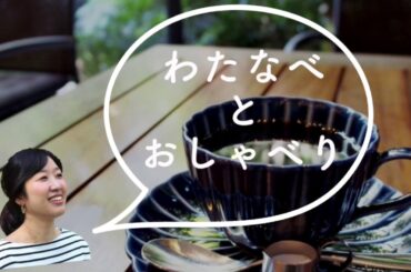 【カラオケ雑談ラジオ12】この歌声には感動したー！