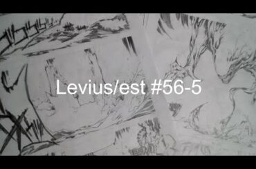 【漫画作業】Levius/estレビウスエスト作画配信#56-05（ネタバレあり・音声なし）