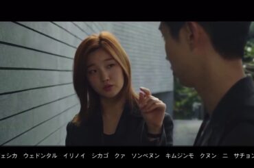 ジェシカウェドンタルイリノイシカゴ「パラサイト 半地下の家族」より