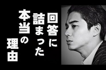 東出昌大 会見の波紋収束はいつ？　あの有名!?なリポーターの質問に固まる、一方唐田えりかの現在の姿の写真に一同驚愕