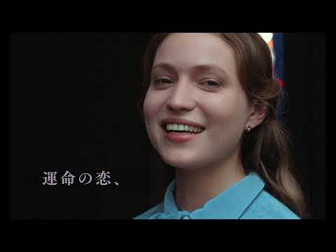 映画『マーティン・エデン』予告