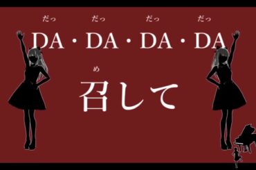 2020年ボカロ最新曲！未来の殿堂入りをまとめてみました！