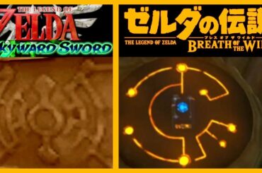 [ブレワイ続編に繋がる] スカイウォードソード [考察部分まとめ] ゼルダの伝説　ブレスオブザワイルド
