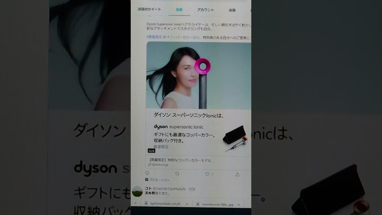 三浦春馬さん　天外者てんがらもん　ロングラン