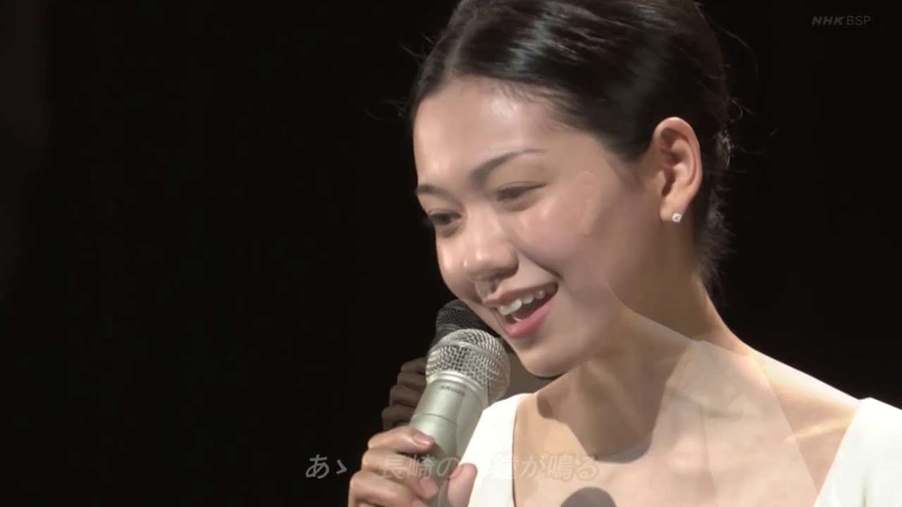 二階堂ふみ  歌唱   長崎の鐘  綺麗 上手い