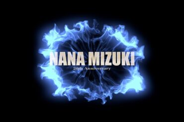 NANA MIZUKI 20th Anniversary MUSIC CLIP SPECIAL MOVIE