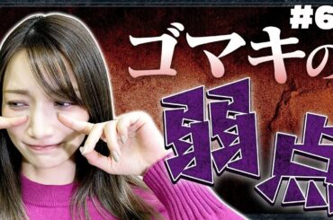 【モンハン】アレに乗れる人マジで尊敬する…私は絶対にムリ【イヴェルカーナ討伐】#69