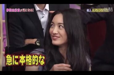 【仲間由紀恵】急に本格的な暴露話になってんだよ