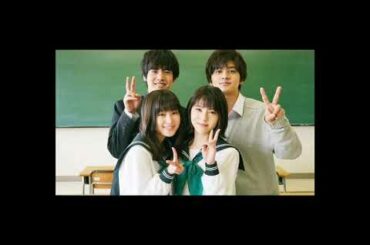 「思い、思われ、ふり、ふられ」は...