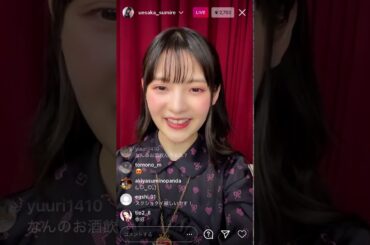 上坂すみれ インスタライブ ストロングゼロ飲んでイキ狂うwww