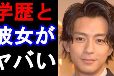 桐谷美玲と結婚!?三浦翔平の学歴と歴代彼女がヤバすぎる!!【あの人に幸あれ!!】