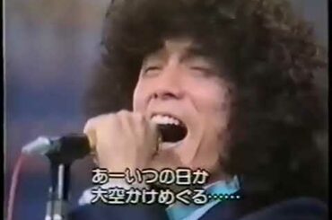 クリスタルキング　大都会　　1980年紅白歌合戦