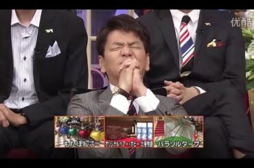 【仲間由紀恵】シワシワヤ