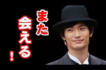 三浦春馬さん主演映画『天外者』 再上映決定