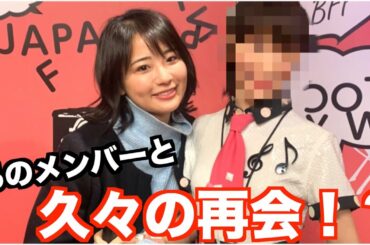 【会いたかった！】元AKB48メンバーと久々に再会しました！【マダムタッソー東京】