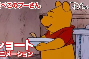 プーさん イラスト Tkhunt