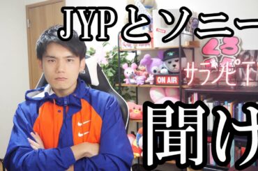 NiziUのYouTube全然更新せんやないかい！『Step and a step』の練習動画どないなってるん