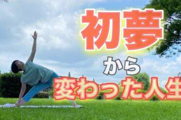 初夢から変わった人生 開運ポイント マヤ暦【KIN19】青い嵐 白い魔法使い 音6