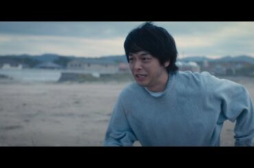 中村倫也、借金取りに追われる 映画「人数の町」予告編