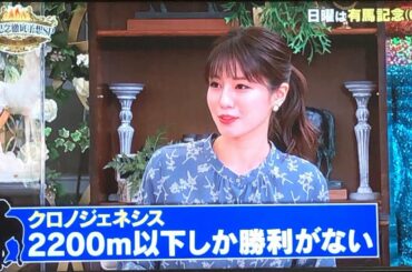 競馬しないけど🐴有馬記念だけは🎄買ってみたい人向け①