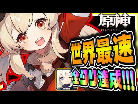 原神 初見さん大歓迎!リリースまであと3日みんなで参加型マルチしてリセマラ情報共有&世界最速攻略 原神攻略実況 Genshin生放送 #12 原神 初見さん大歓迎!リリースまであと3日みんなで参加型マルチしてリセマラ情報共有&世界最速攻略 原神攻略実況 Genshin生放送 #12