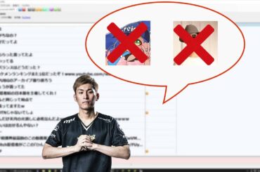 スタヌがはんじょうと布団ちゃんを共演NGした件について