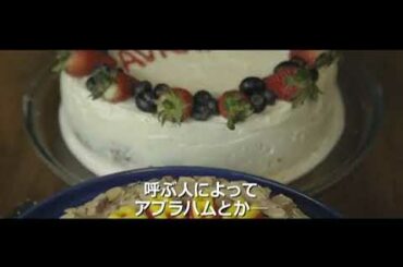 「エイブのキッチンストーリー」