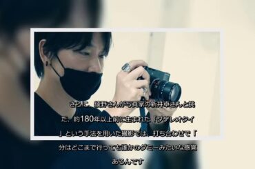 ✅  綾野剛：「自分は誰かのダミーみたいな感覚」　密着取材で知られざる本音に迫る　後輩・坂口健太郎との対談も