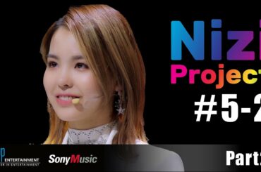 [Nizi Project] Part 2 #5-2