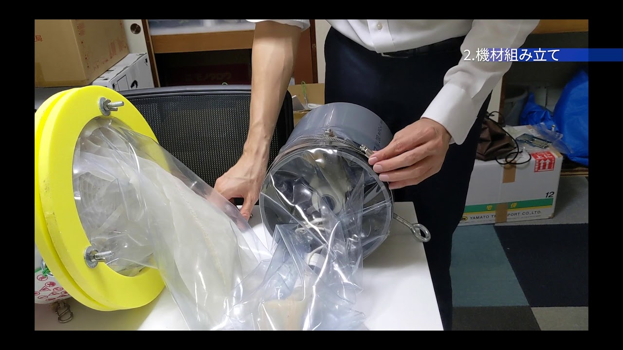 【ピリカ】マイクロプラスチック調査マニュアル(【PIRIKA】Microplastic Survey Manual)