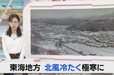 天気予報（1/19昼）
