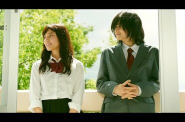 鈴鹿央士×久保田紗友、ある日「秘密」でつながった／映画『ホリミヤ』予告編