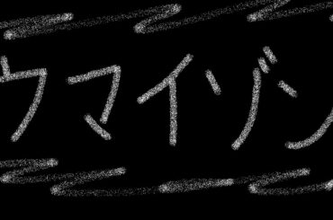 【APEX:PCPAD】ダイヤ2まで!! ウマイゾン野良ランク 【AlphaAzur】