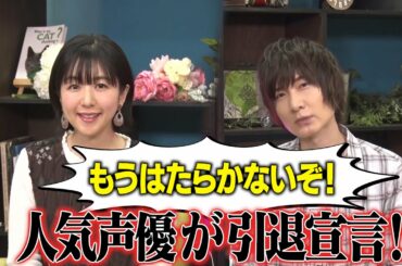 WEB番組『アニプレックス NEXT』#3-3「はたらく細胞!!」「はたらく細胞BLACK」特集！