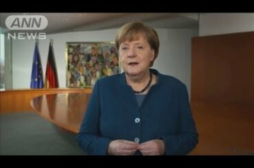 トランプ氏のアカウント停止　「問題」と独首相懸念(2021年1月12日)