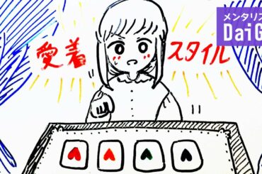 別れる理由が毎回おなじ【原因はコレ】