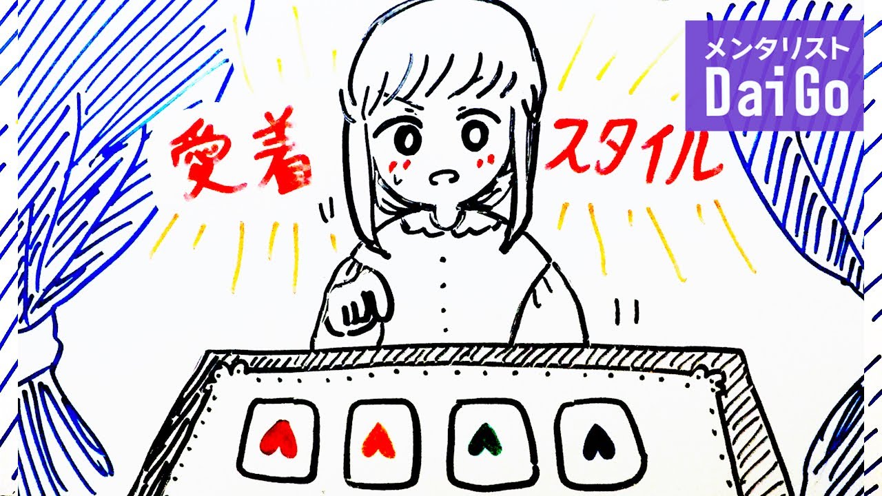 別れる理由が毎回おなじ【原因はコレ】 別れる理由が毎回おなじ【原因はコレ】