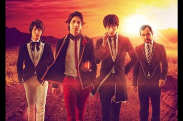 映画『劇場版　田園ボーイズ』予告編