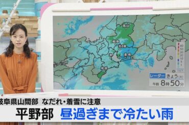 天気予報（1/12昼）