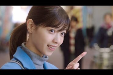 西野七瀬の計算高くてあざとい貯杉先生に高杉くんが思わず／au“意識高すぎ！高杉くん”シリーズCM