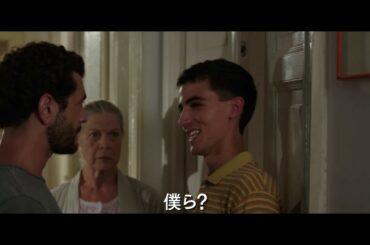 料理の数々が登場する『トスカーナの幸せレシピ』本編映像